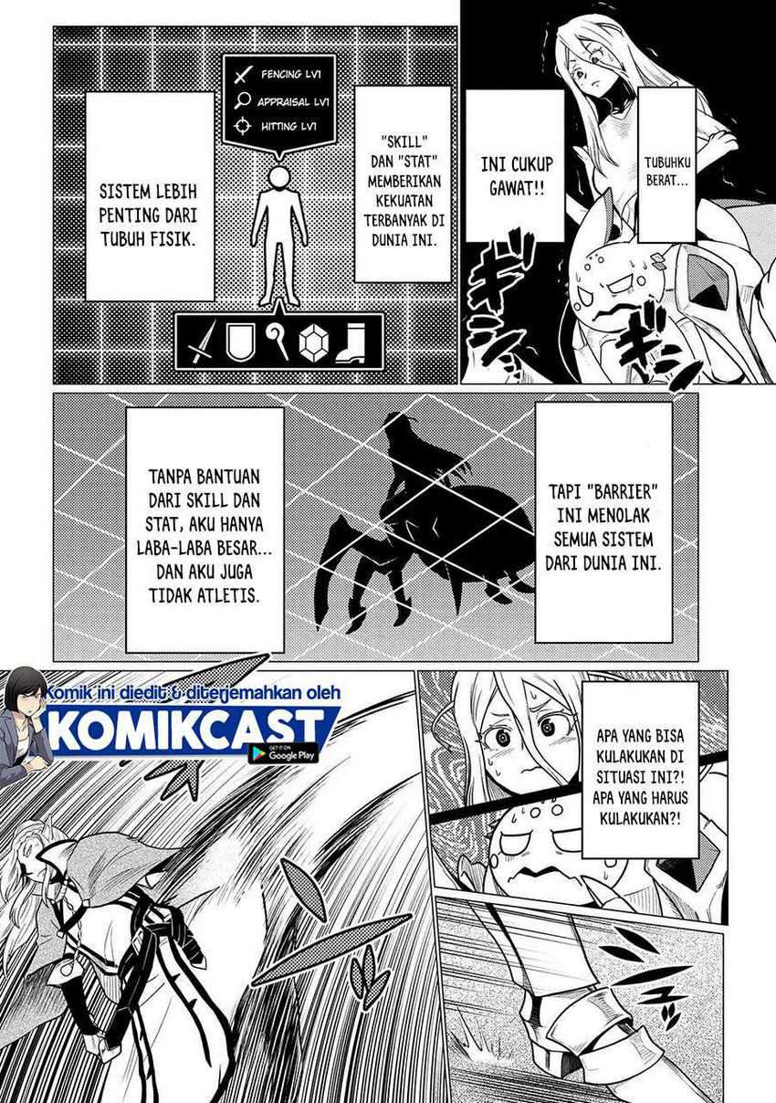 Kumo desu ga, Nani Ka?